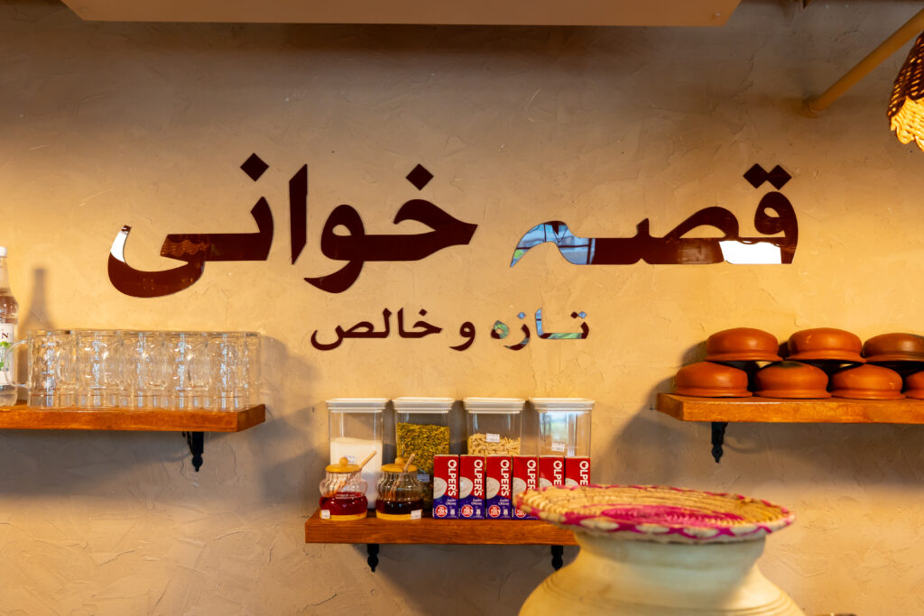 What Is Kahwa Chai and Why Is It Served After a Meal? kehwa